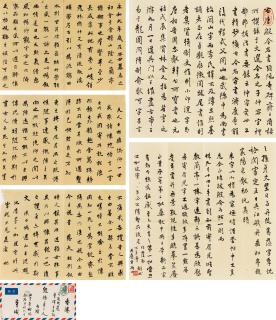 Zhang Shizhao - Letter And Manuscript; Calligraphy In Regular Script