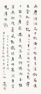 Zhang Shizhao - Poems In Xingshu