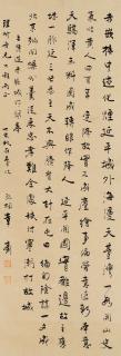 Zhang Shizhao - Seven-Character Poem In Running Script