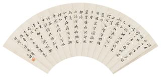 Zhang Shizhao - Seven-Character Poem In Running Script