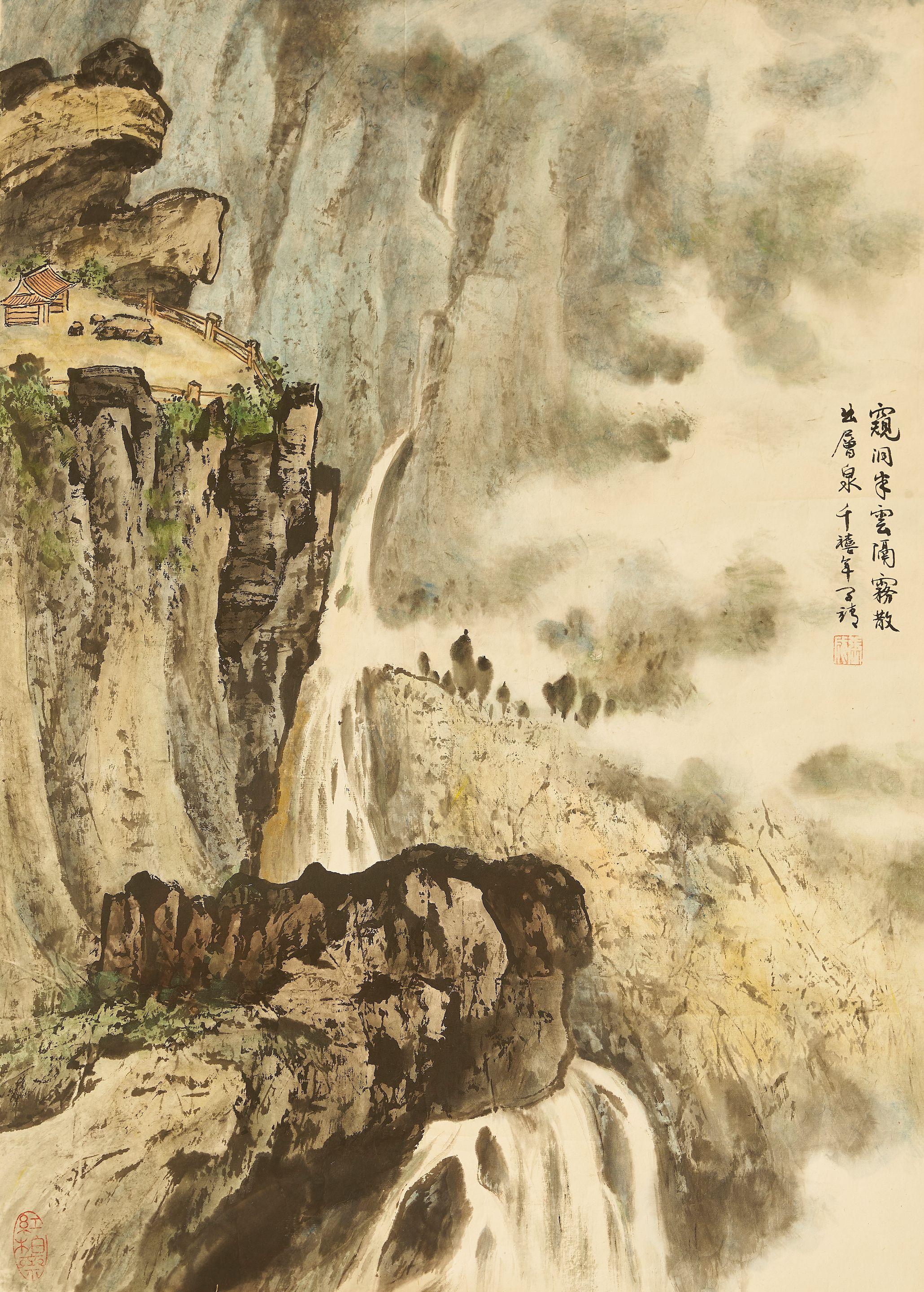 Zhang Shoucheng - Waterfall