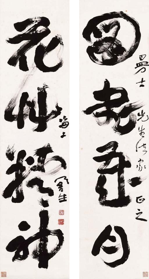Zhang Shoushi - Calligraphy Couplet in Cursive Script