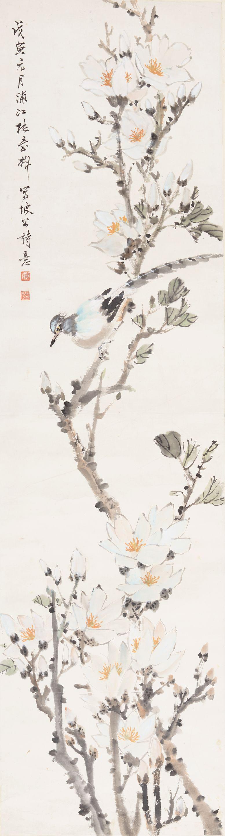 Zhang Shuqi - Bird and Flowers, 1938