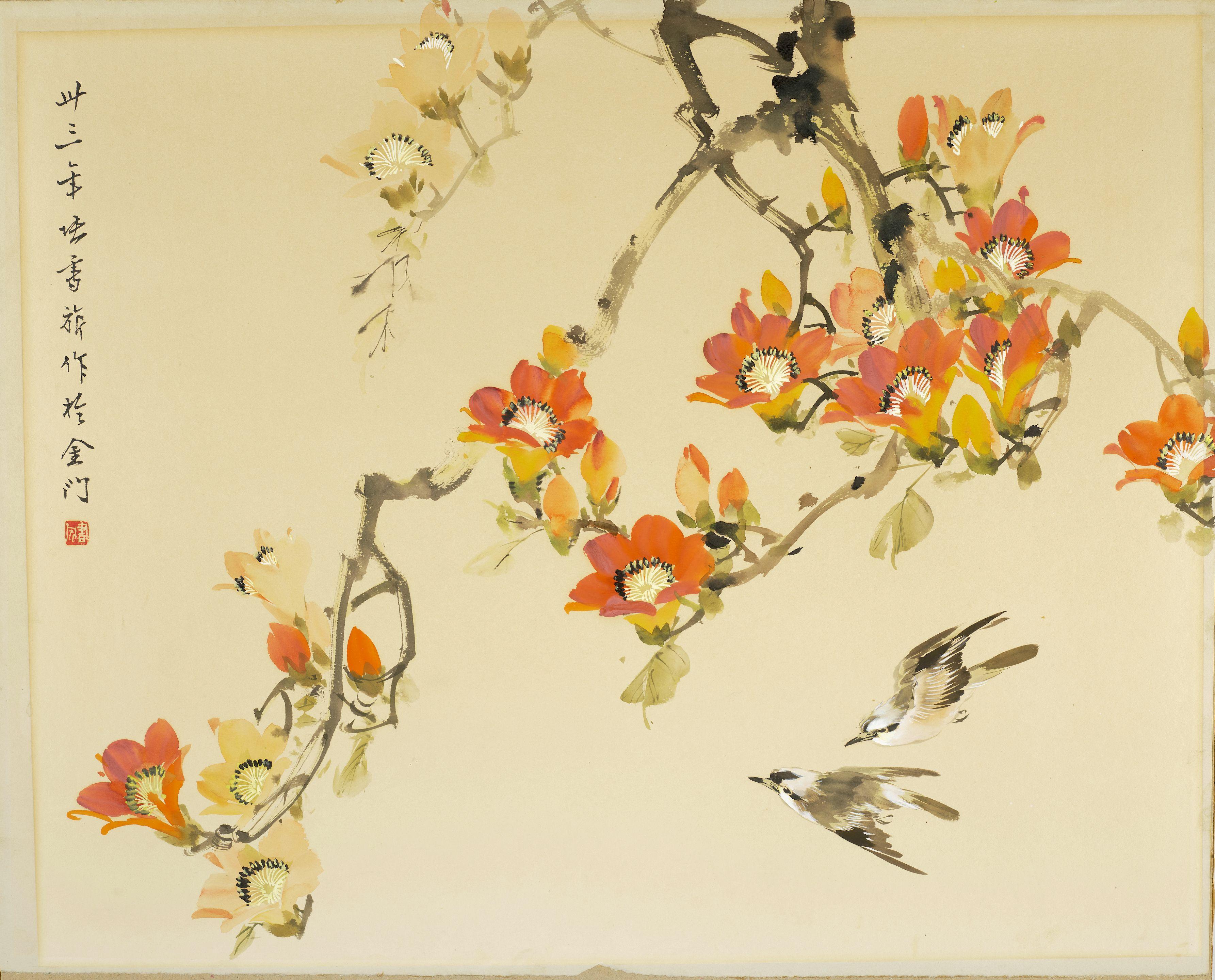 Zhang Shuqi - Red Silk-tree Flowers and Birds, 1944