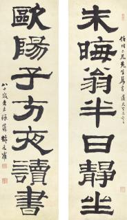 Zhang Tingji - Calligraphy Couplet In Lishu