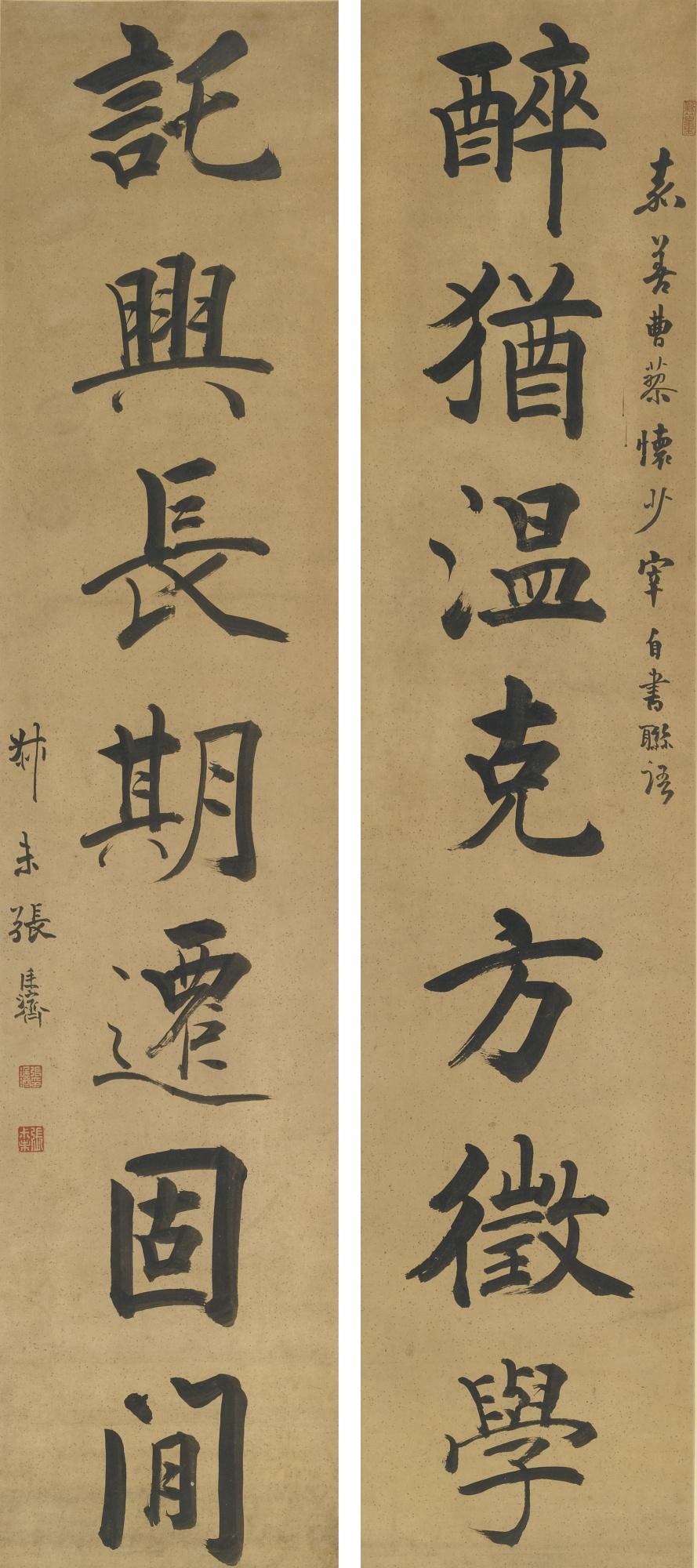 Zhang Tingji - Calligraphy Couplet In Regular Script