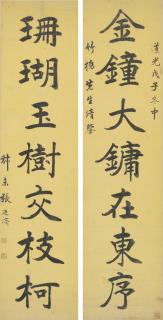 Zhang Tingji - Calligraphy Couplet In Regular Script
