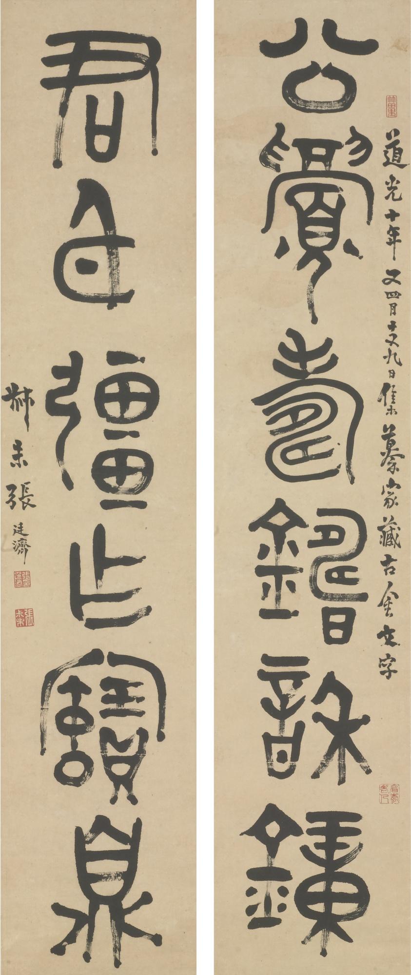 Zhang Tingji - Calligraphy Couplet In Seal Script