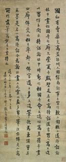 Zhang Tingji - Calligraphy