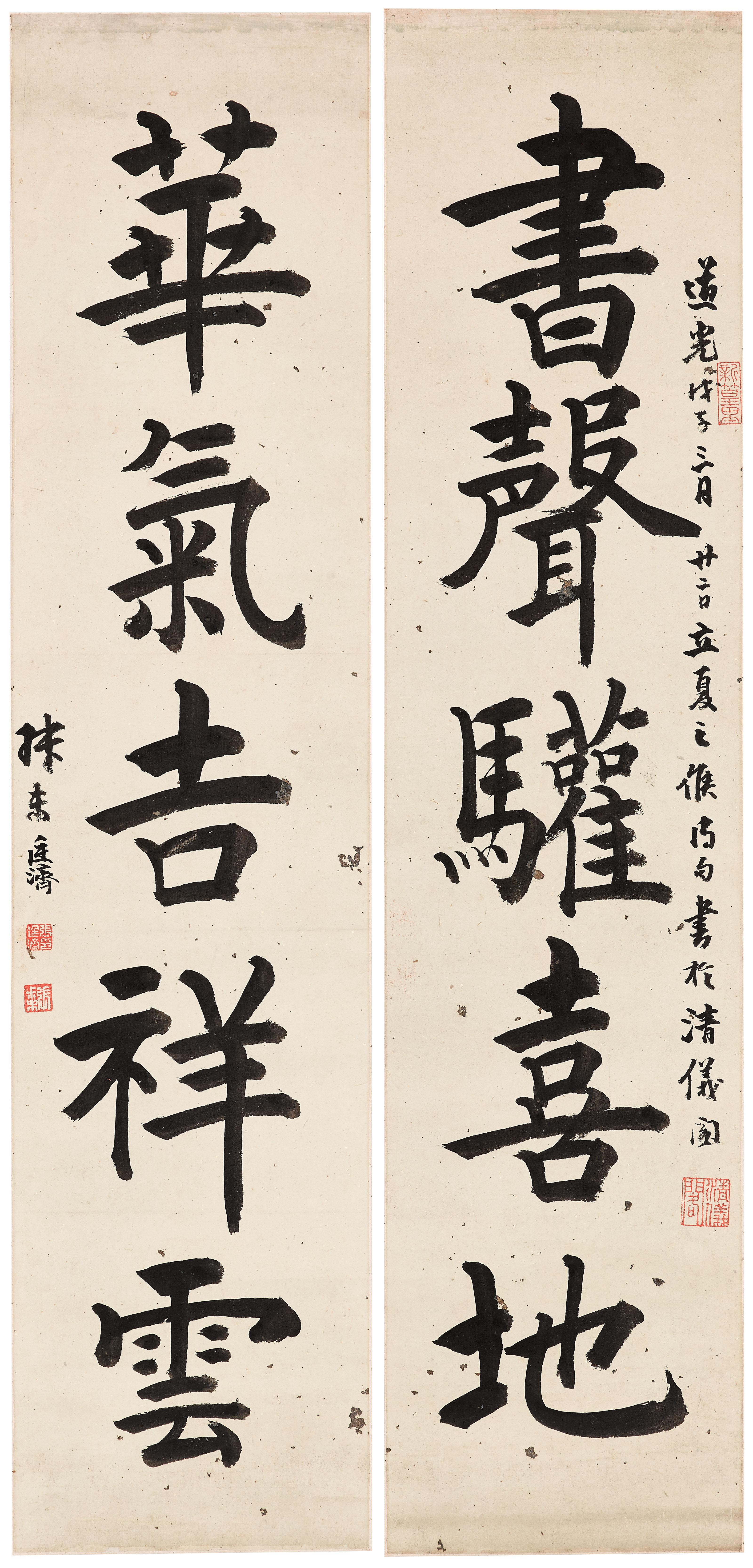 Zhang Tingji - Five-Character Calligraphy Couplet in Clerical Script