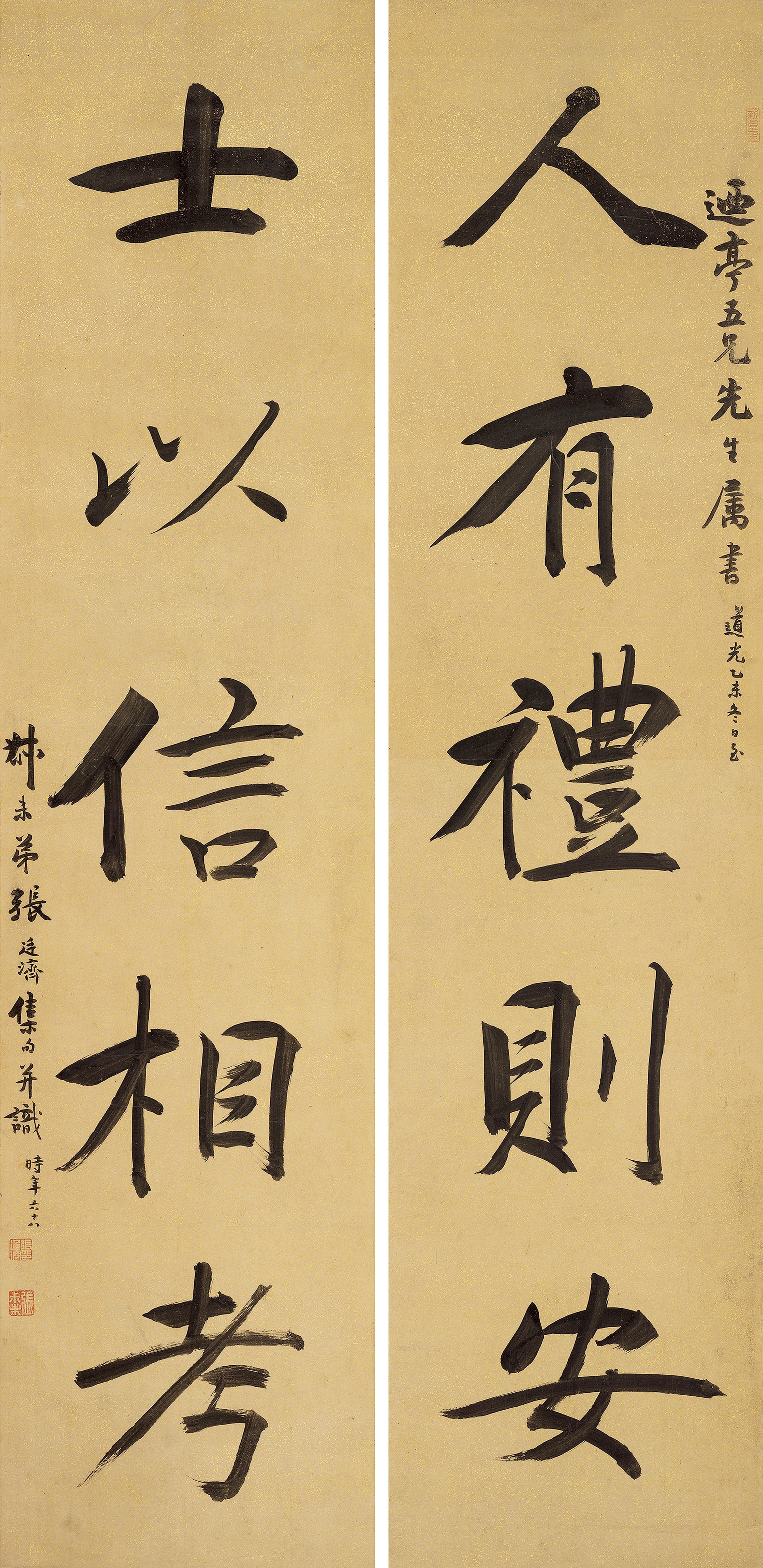 Zhang Tingji - Five-Character Couplet In Regular Script