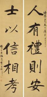Zhang Tingji - Five-Character Couplet In Regular Script