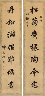 Zhang Tingji - Seven-Character Couplet In Running Script