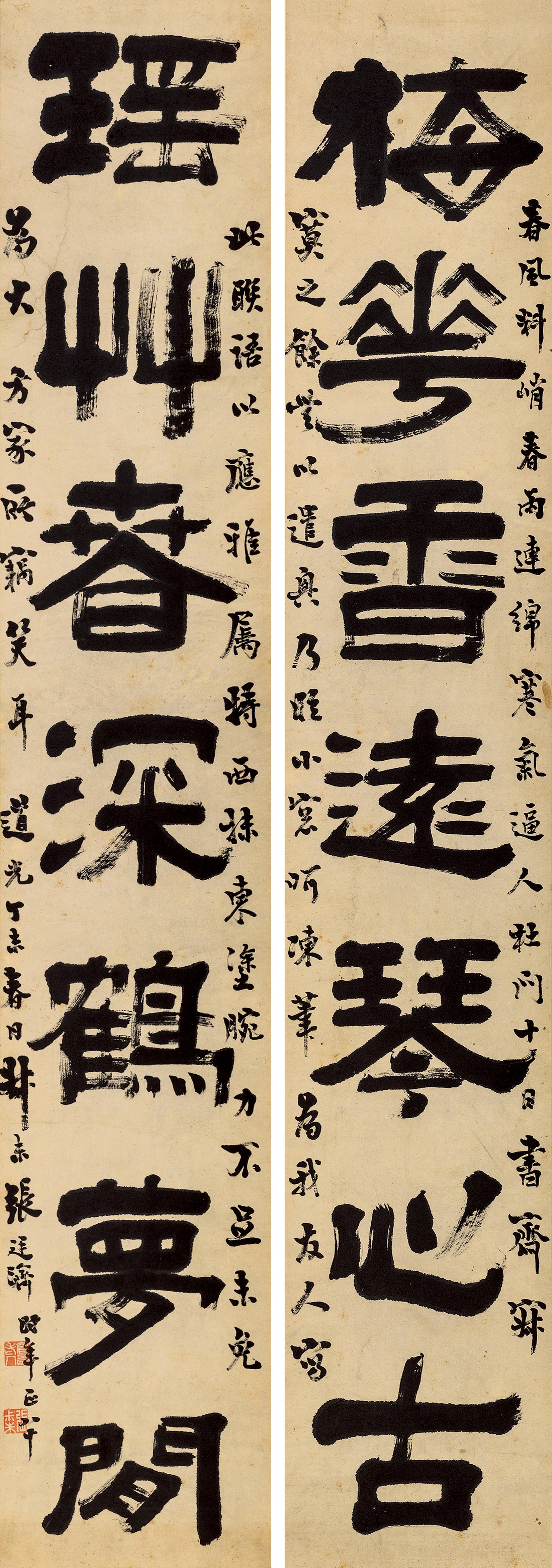 Zhang Tingji - Seven Charactor Couplet In Clerical Script