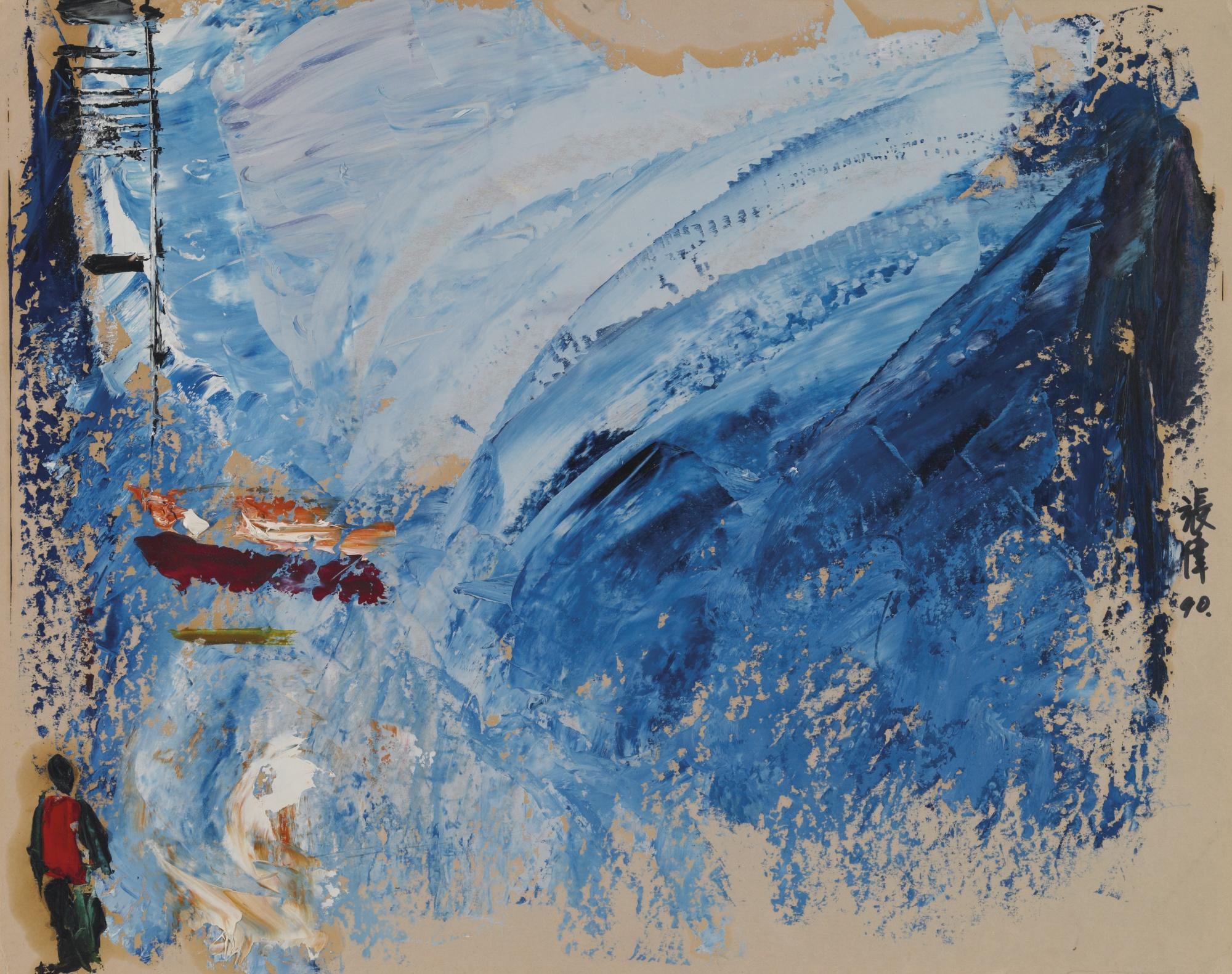 Zhang Wei - 2Nd Avenue