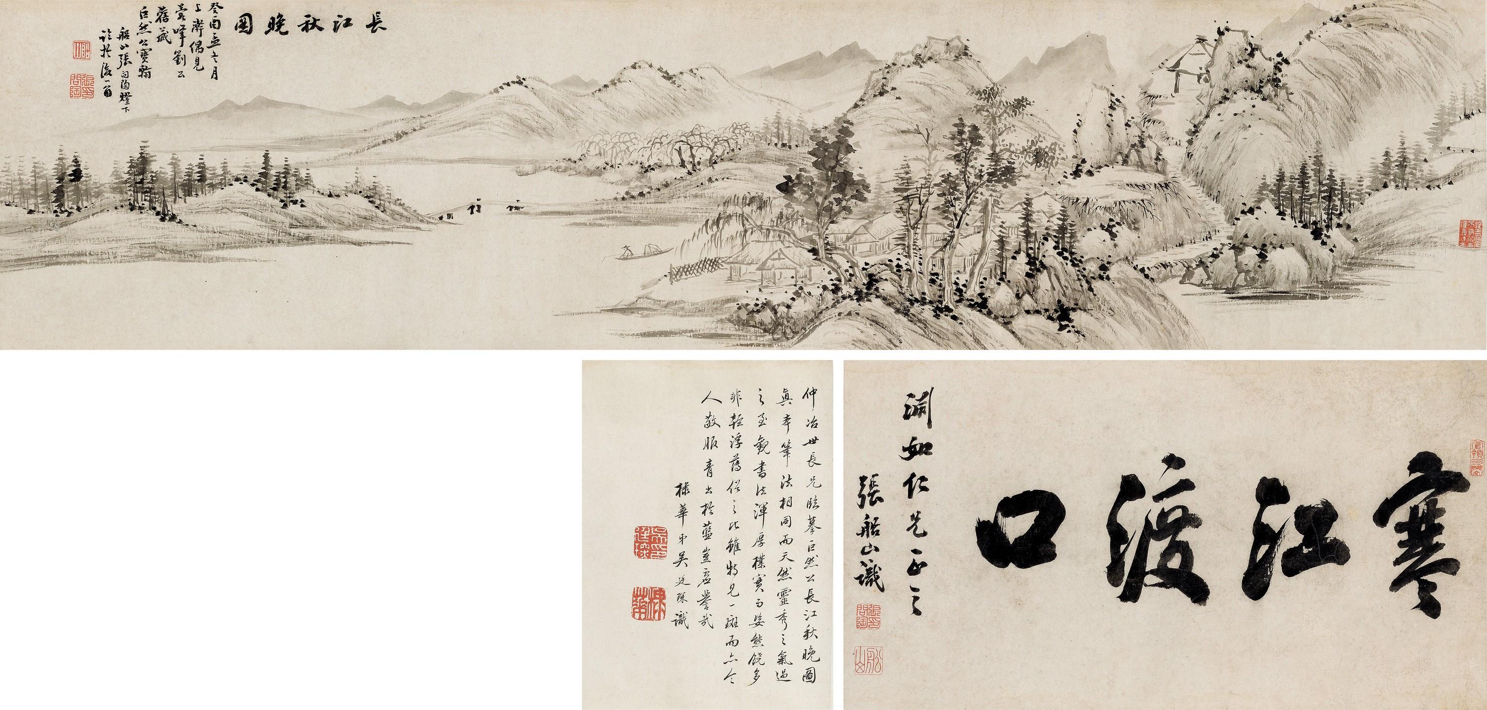 Zhang Wentao - Autumn Landscape