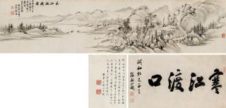 Zhang Wentao - Autumn Landscape