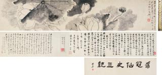 Zhang Wentao - Calligraphy And Paintings