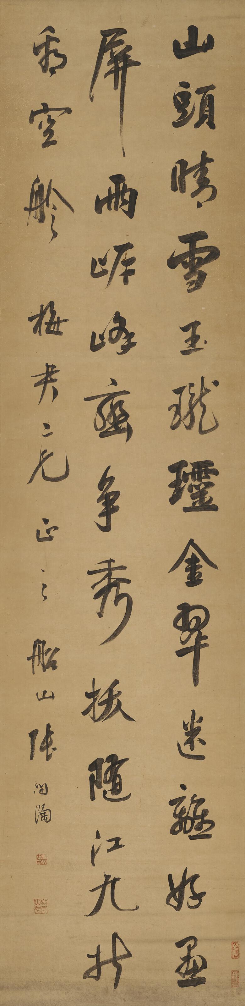 Zhang Wentao - Calligraphy in Running Script