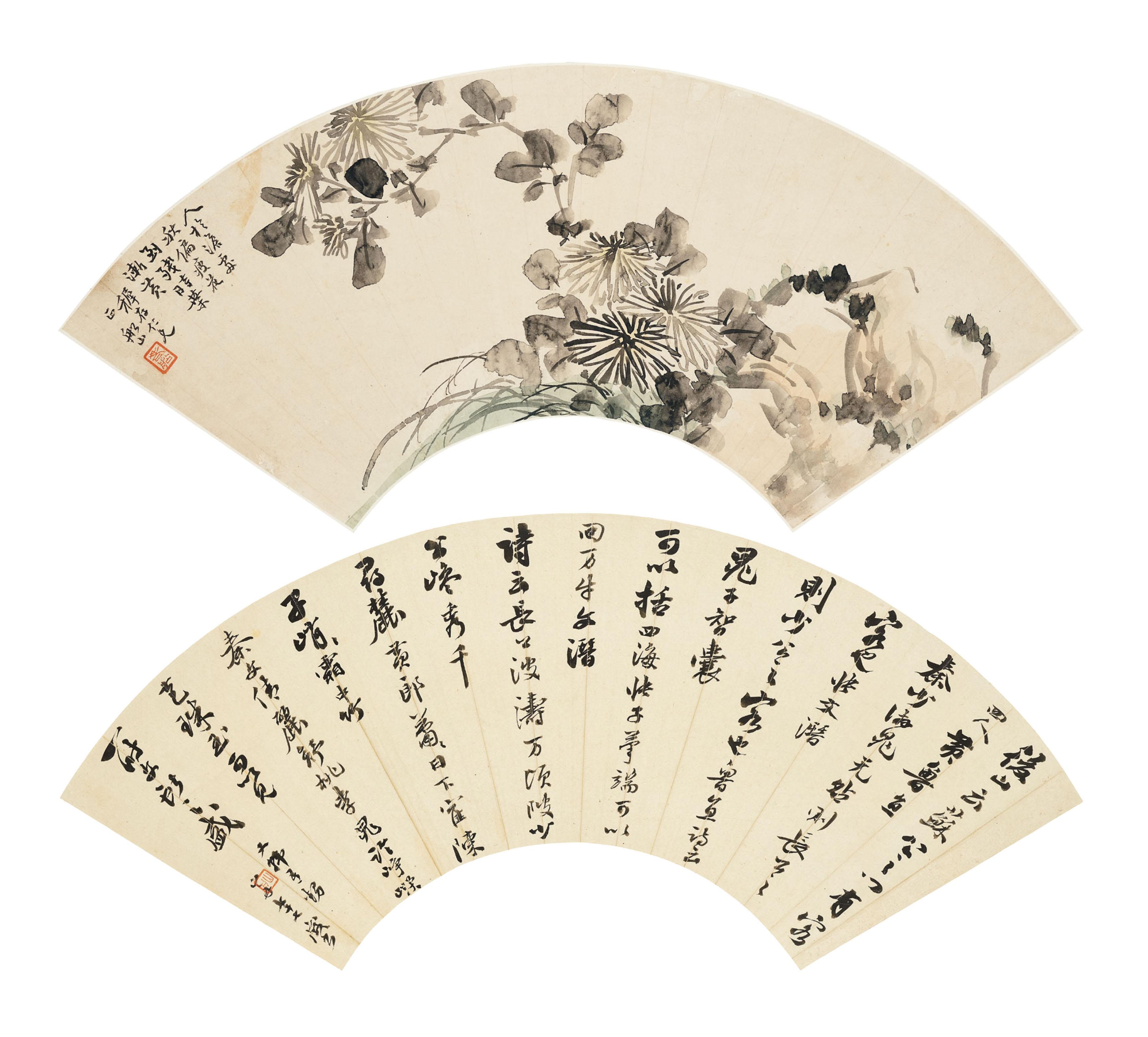 Zhang Wentao - Chrysanthemum and Rock/Running Script Calligraphy