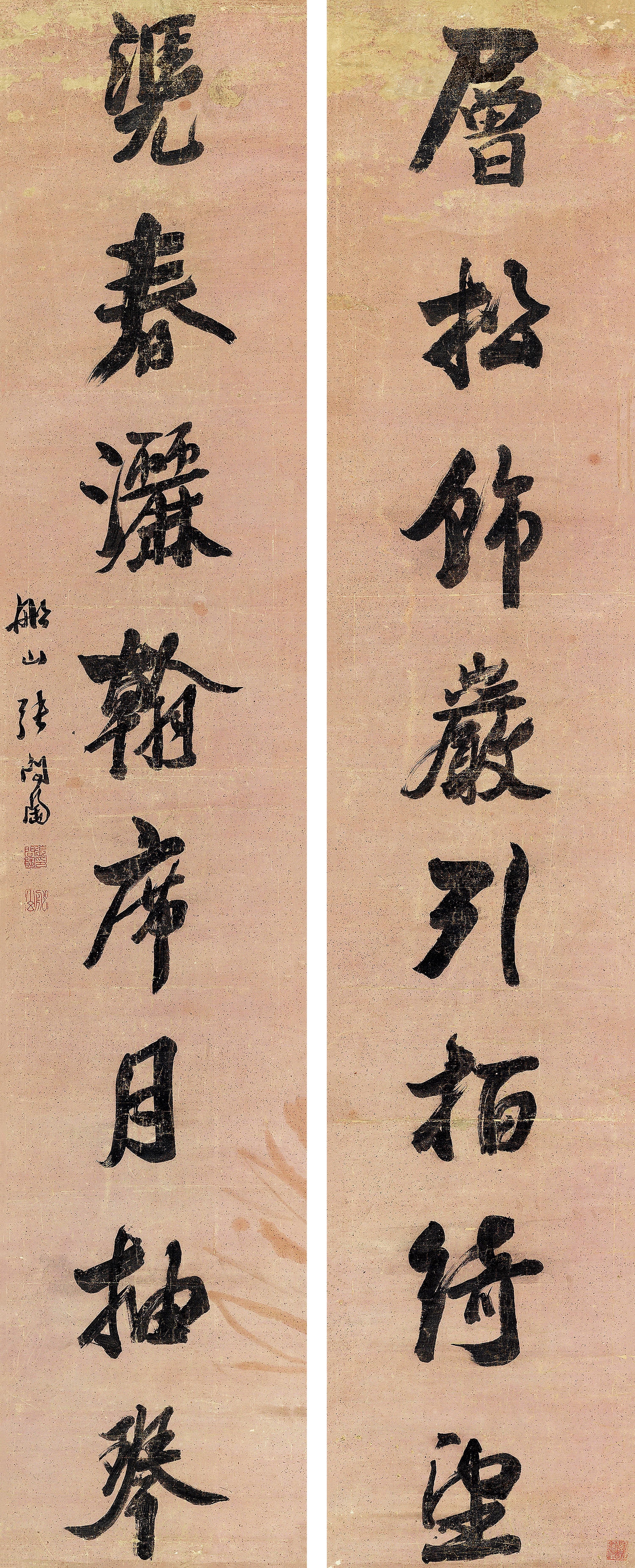 Zhang Wentao - Eight Character Couplet In Running Script