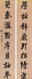 Zhang Wentao - Eight Character Couplet In Running Script