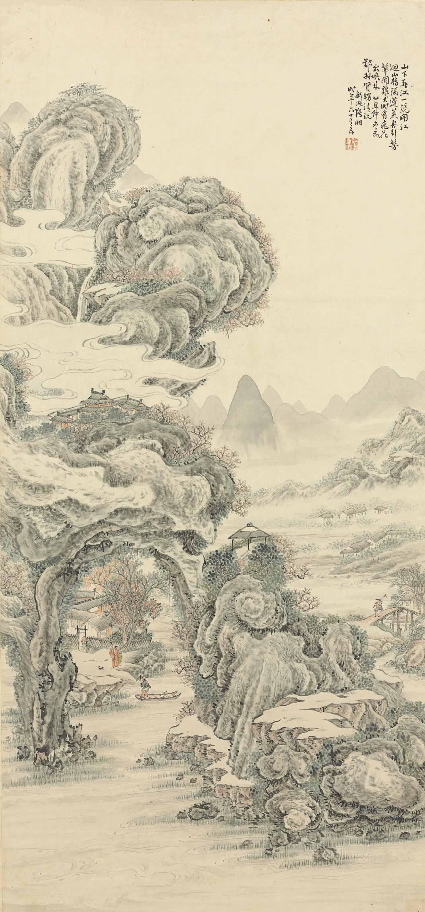 Zhang Xiang - VISITOR TO A MOUNTAIN RETREAT