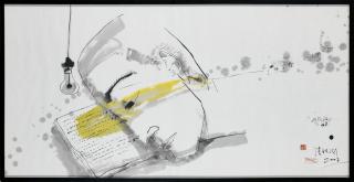 Zhang Xiaogang - Amnesy And Memory