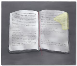 Zhang Xiaogang - Mémoire et oubli No. 10