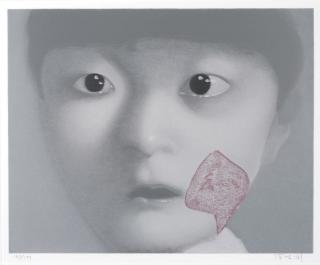 Zhang Xiaogang - My Daughter