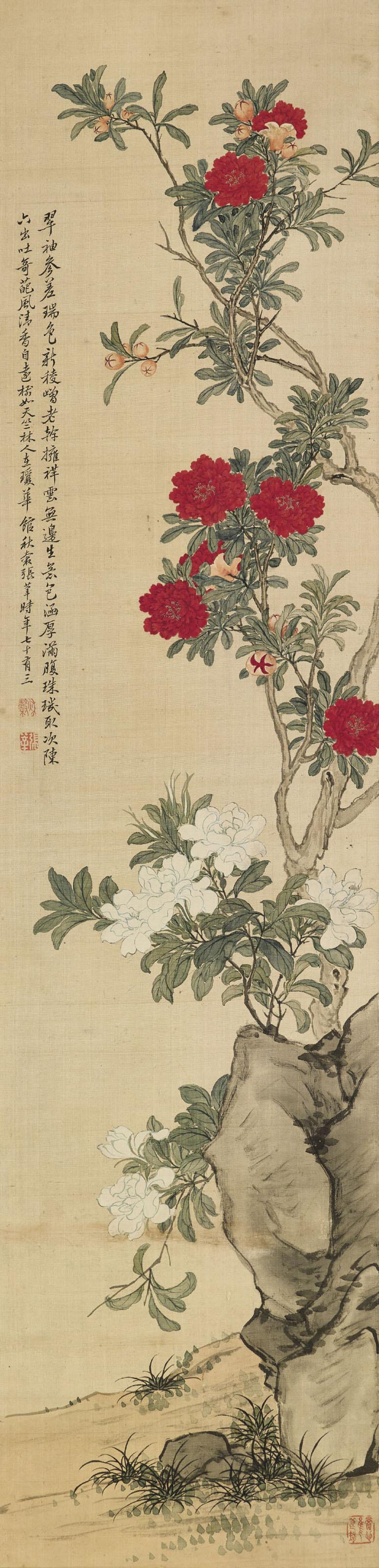 Zhang Xin - Fragrance Of Flowers