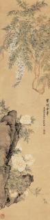 Zhang Xin - Wisteria And Peonies