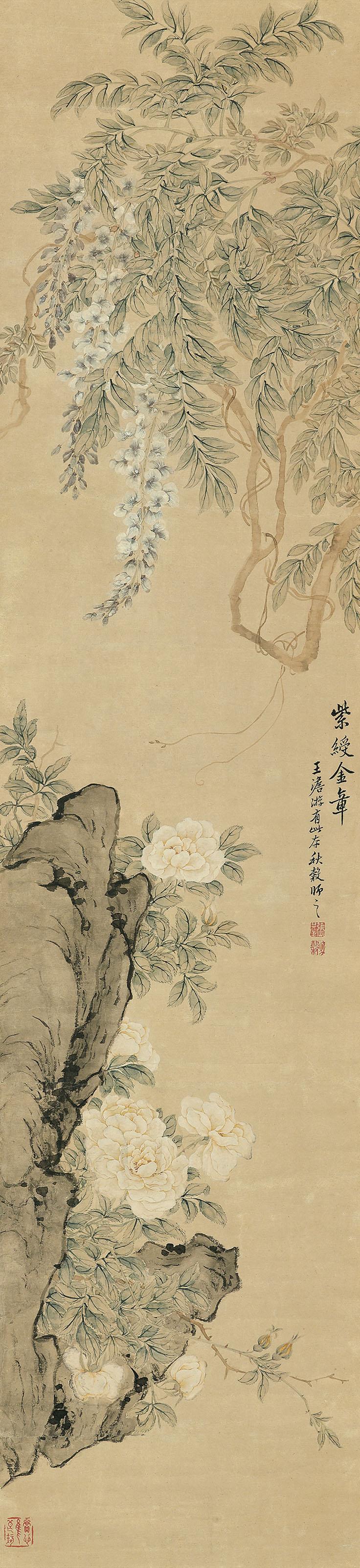 Zhang Xin - Wisterias and Peonies