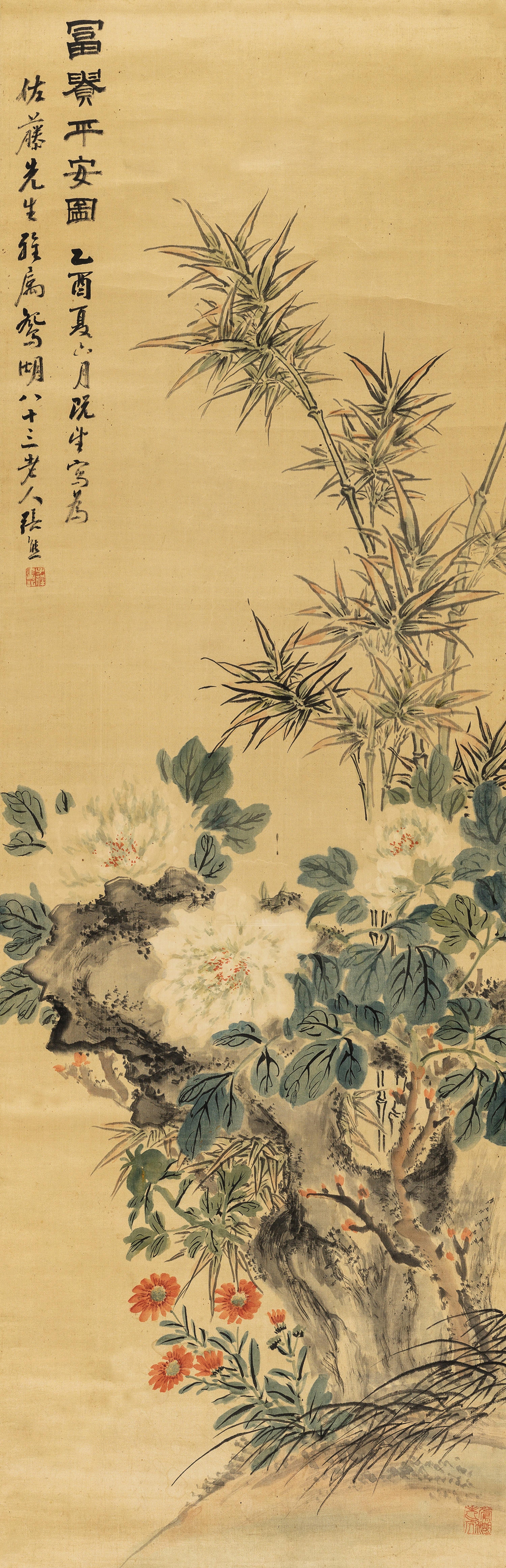 Zhang Xiong - Bamboo And Flowers