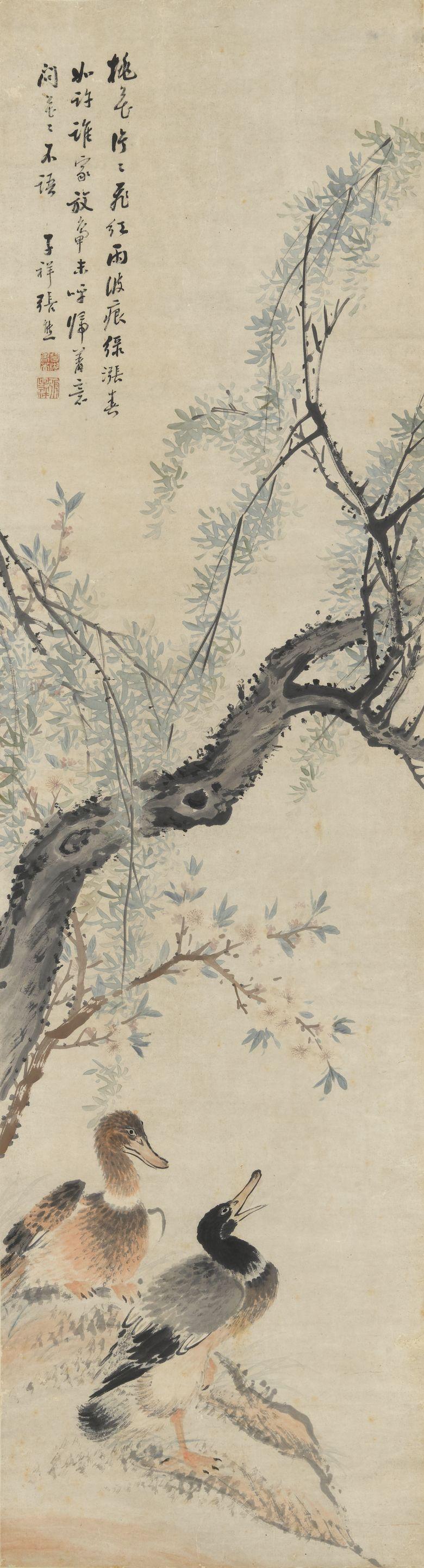 Zhang Xiong - Pair of Ducks