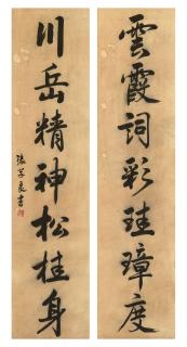 Zhang Xueliang - Calligraphic Couplet