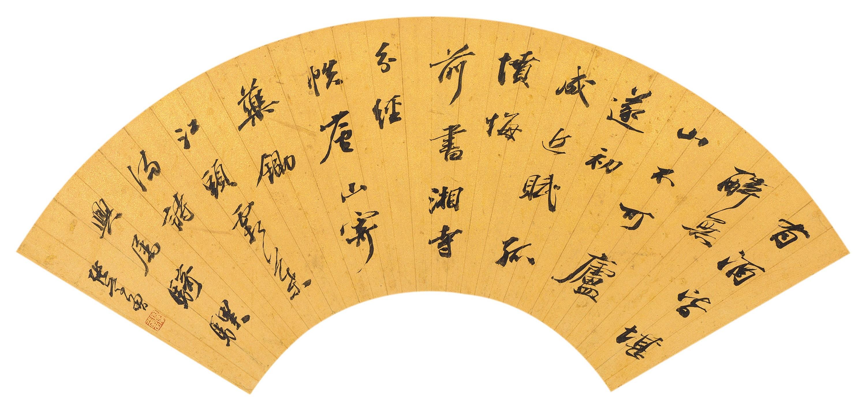 Zhang Xuezeng - Calligraphyin Running-Script