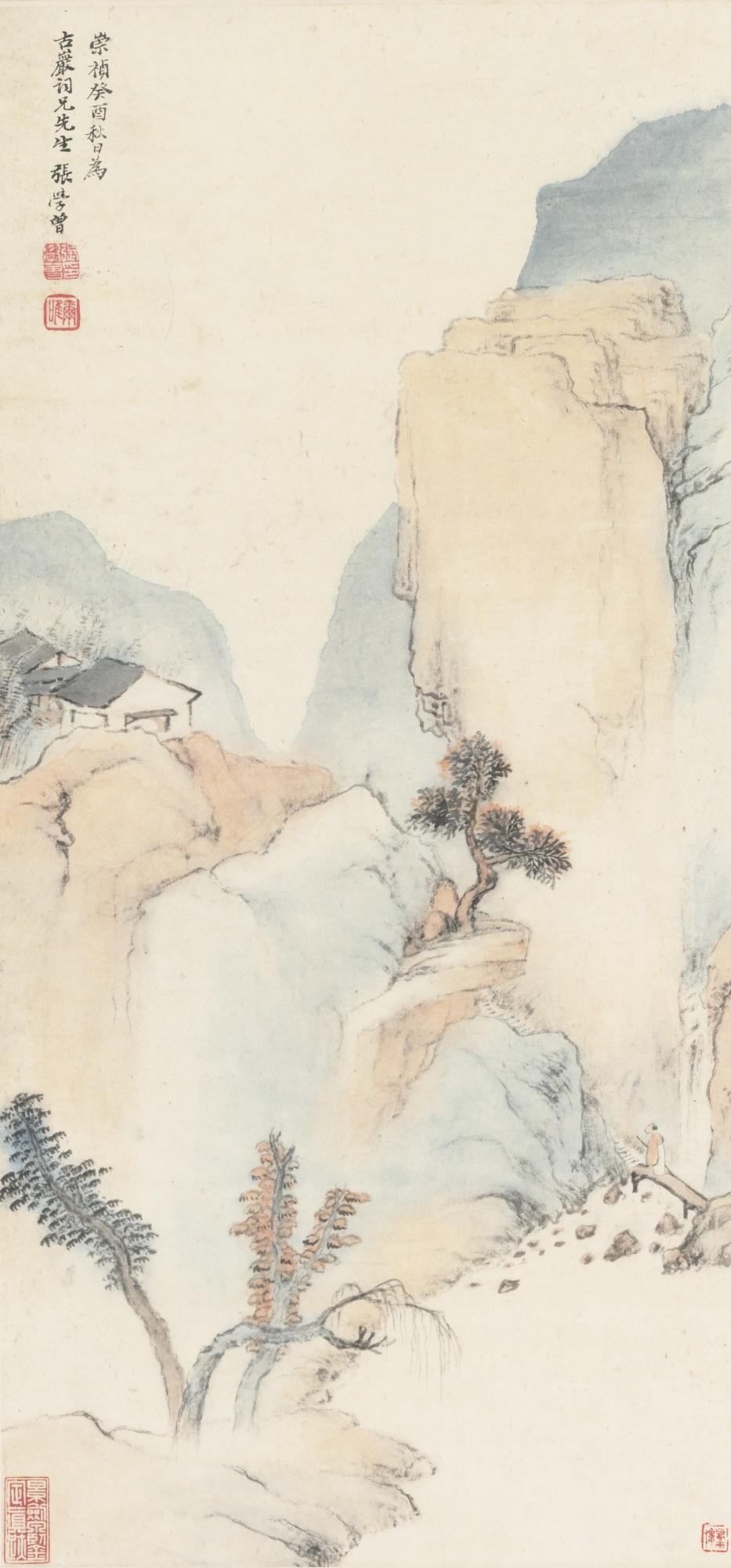 Zhang Xuezeng - Landscape