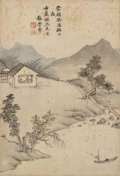 Zhang Xuezeng - Landscape