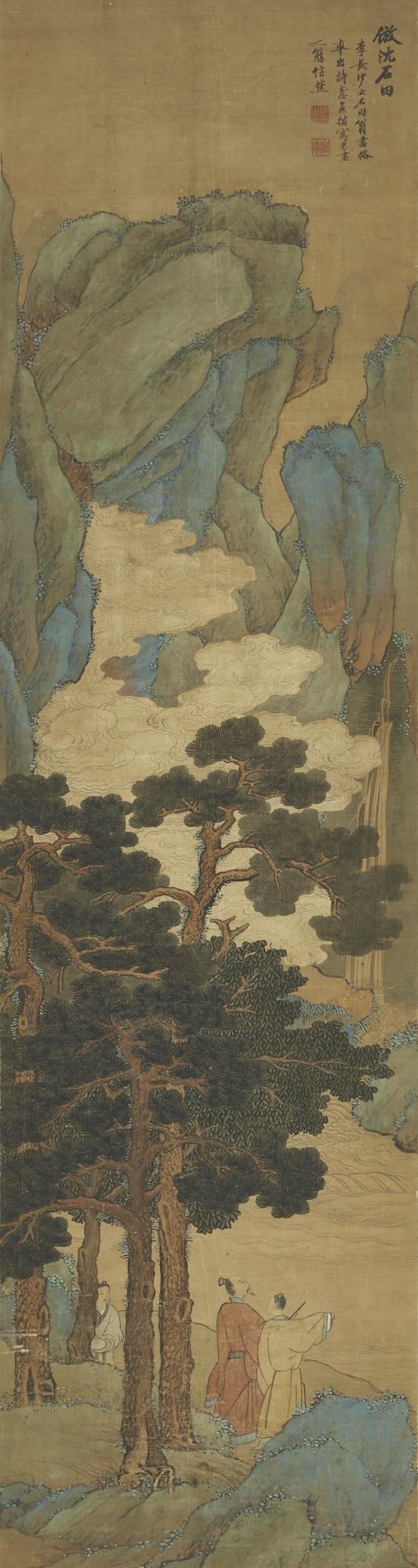 Zhang Yin - Landscape After Shen Zhou