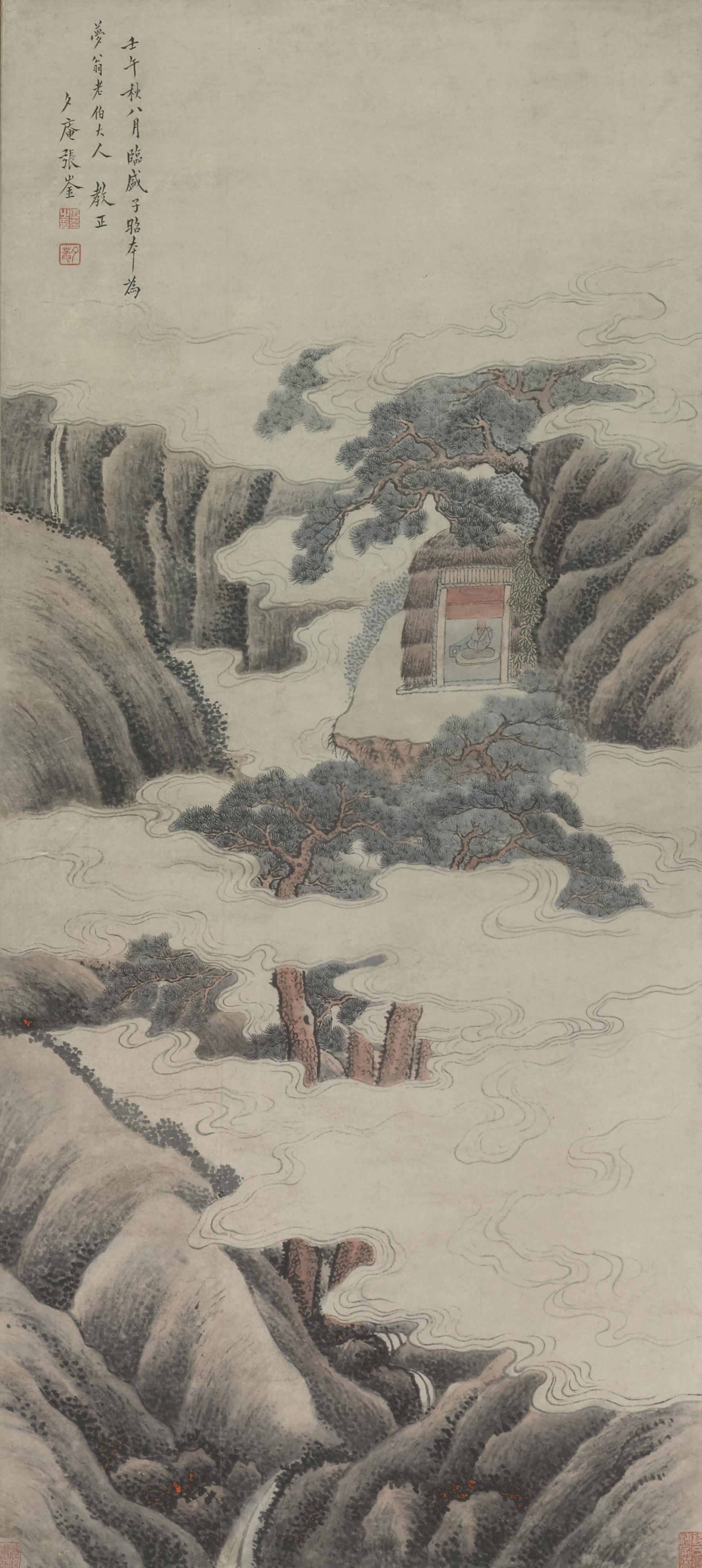 Zhang Yin - Landscape After Sheng Mao (Yuan Dynasty)