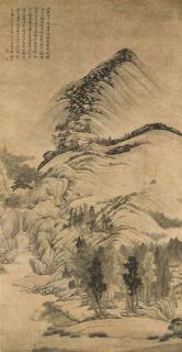 Zhang Yin - Landscape of My Hometown