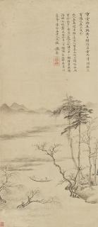 Zhang Yin - Leisure Cruise