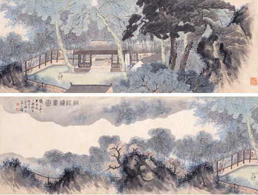 Zhang Yin - Reading Under The Shade Of A Wutong Tree