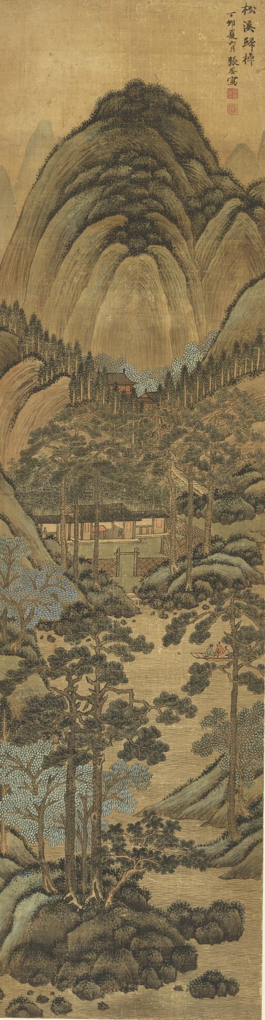 Zhang Yin - Returning By Oar To Pines And Streams