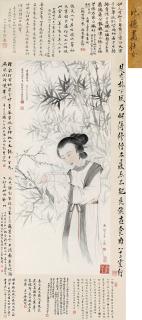 Zhang Yu - Lady With Bamboo