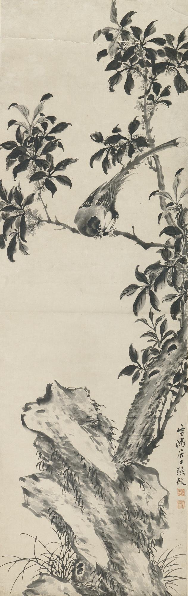 Zhang Yu - Magpie Perching On A Tree