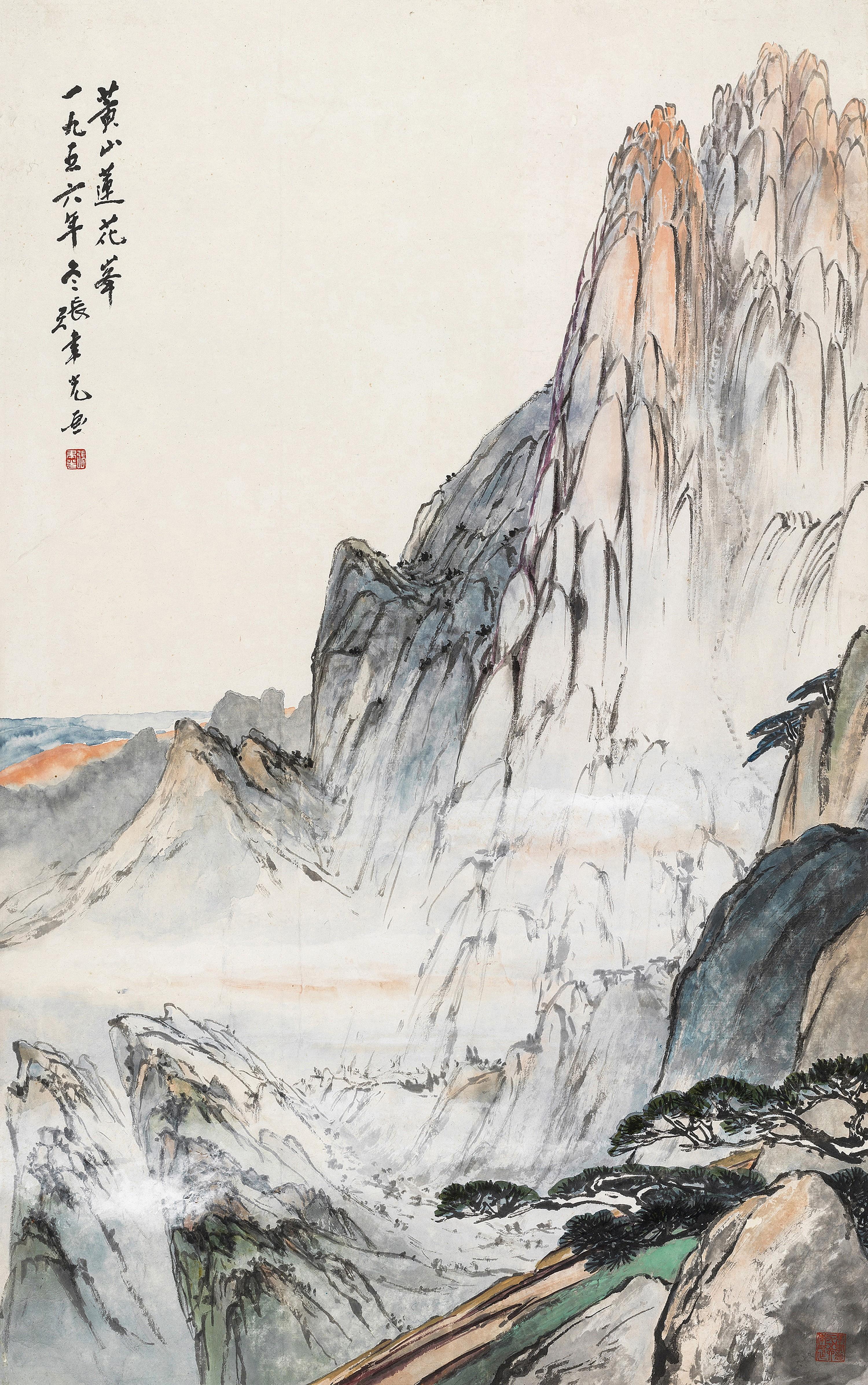 Zhang Yuguang - The Yellow Mountain