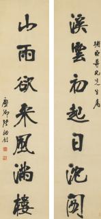 Zhang Yuzhao - Calligraphy Couplet In Running Script