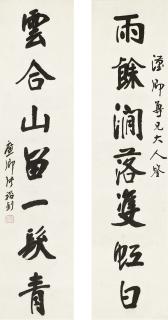 Zhang Yuzhao - Calligraphy Couplet In Xingshu
